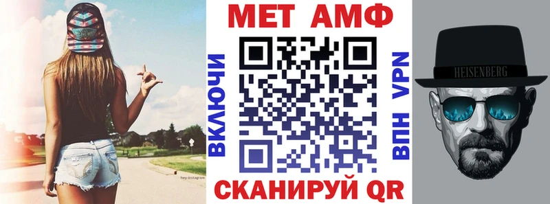 АМФЕТАМИН Premium  купить закладку  MEGA ТОР  Каневская 
