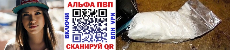 где купить наркоту  Каневская  Альфа ПВП крисы CK 