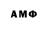 Canna-Cookies конопля David Arao