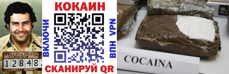 Cocaine Перу  Каневская 