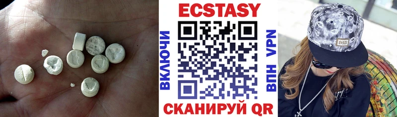 Ecstasy 280мг  Каневская 