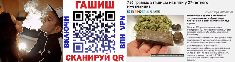 Гашиш AMNESIA HAZE  цена наркотик  маркетплейс Telegram  Каневская 