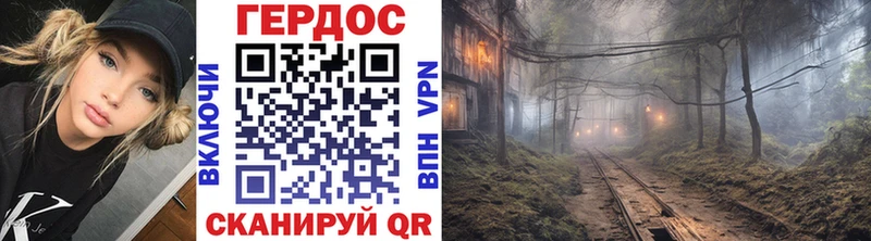 OMG ССЫЛКА  Каневская  Героин гречка 