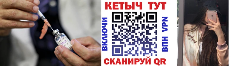 как найти   Каневская  КЕТАМИН VHQ 