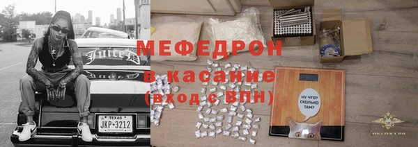 меф VHQ Новокубанск