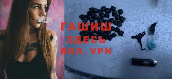 марки nbome Нягань