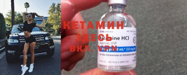 бутик Новозыбков