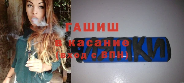 бутик Новозыбков