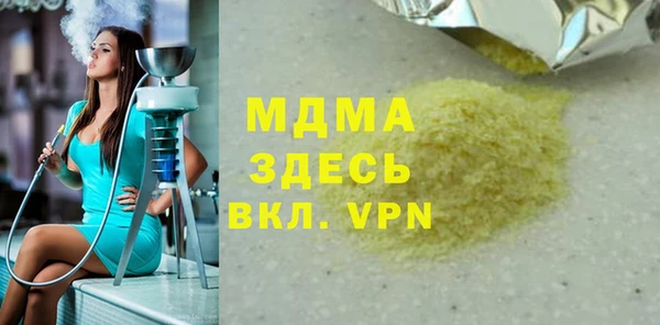 твердый Новодвинск
