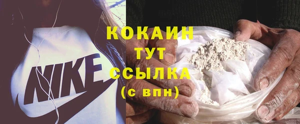 меф VHQ Новокубанск