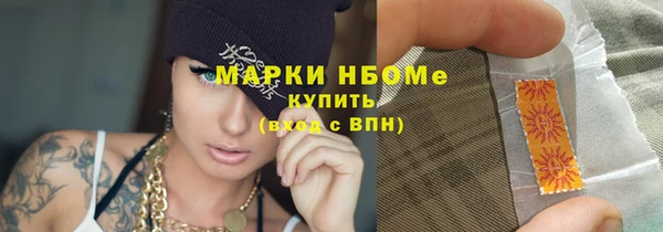меф VHQ Новокубанск
