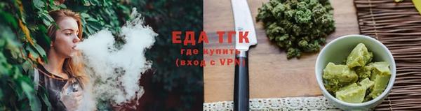 прущая мука Бежецк