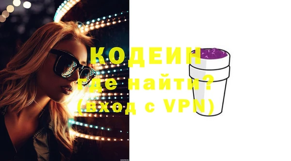 меф VHQ Новокубанск