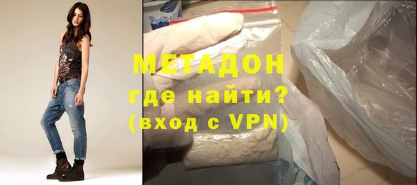 меф VHQ Новокубанск