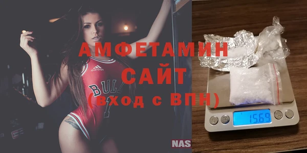 бутик Новозыбков