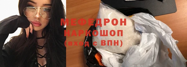 бутик Новозыбков