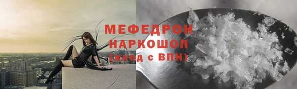 бутик Новозыбков
