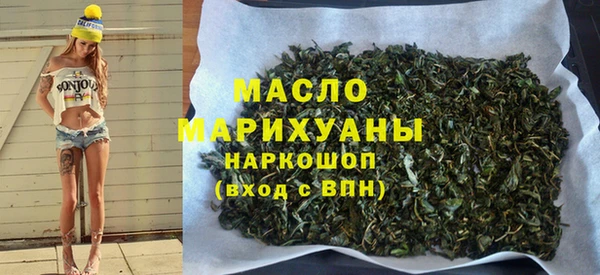марки nbome Нягань