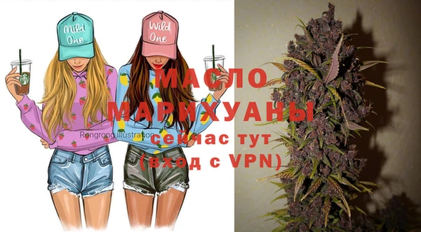 меф VHQ Новокубанск