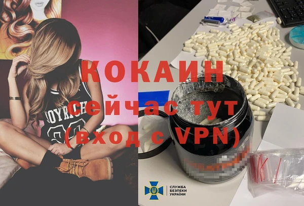 меф VHQ Новокубанск