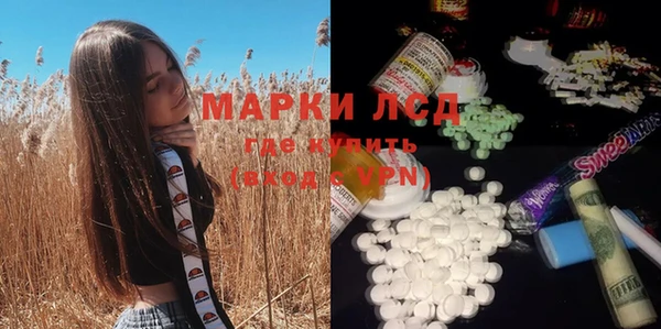бутик Новозыбков