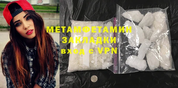 мефедрон мука Ветлуга
