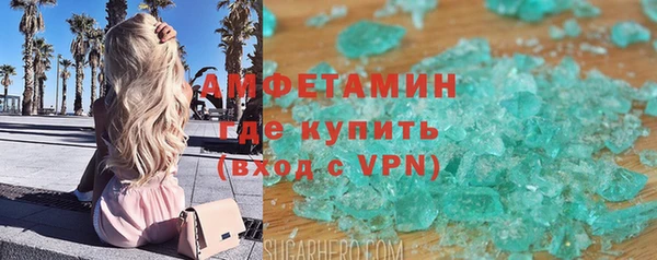 бутик Новозыбков