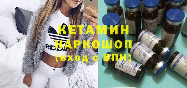 марки nbome Нягань