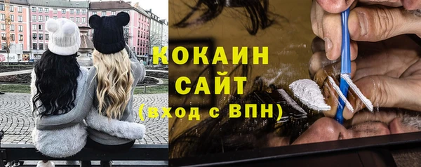 mdma Нязепетровск