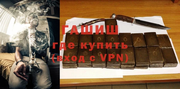 бутик Новозыбков