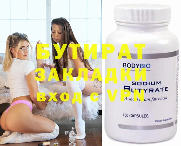 марки nbome Нягань