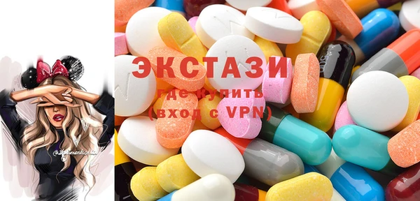 mdma Нязепетровск
