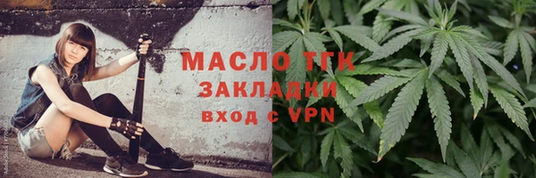 mdma Нязепетровск