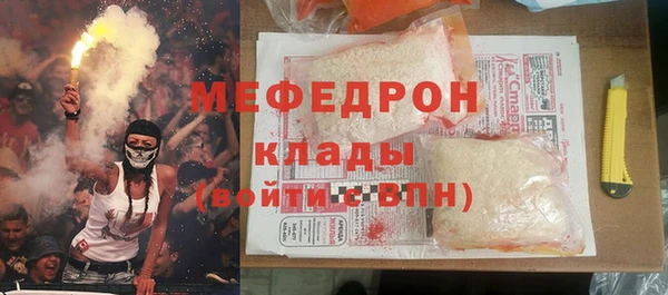 меф VHQ Новокубанск