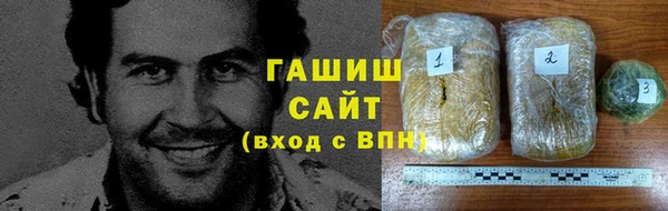 бутик Новозыбков