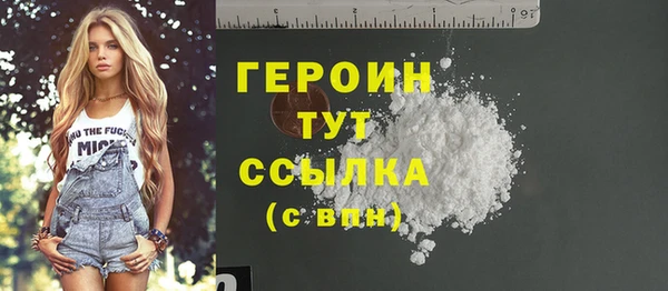 марки nbome Нягань