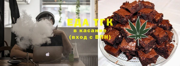 бутик Новозыбков