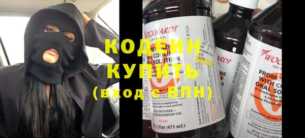 mdma Нязепетровск