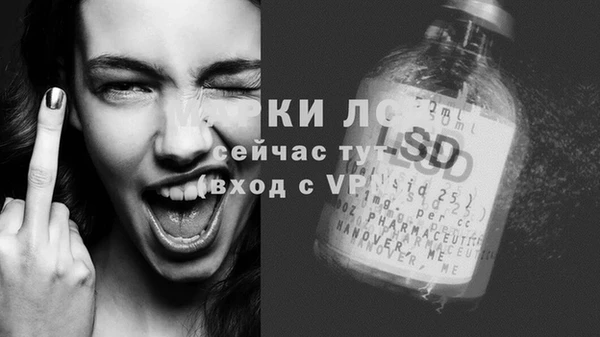 меф VHQ Новокубанск