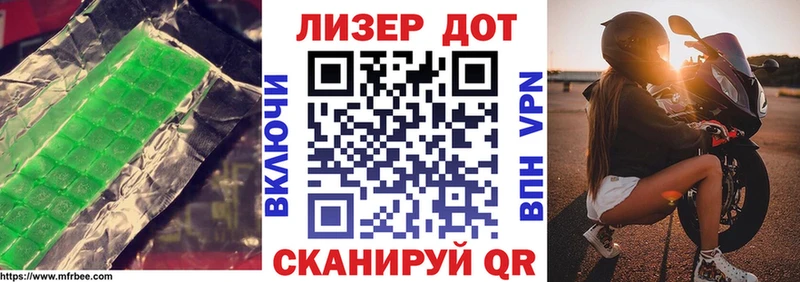 гидра как войти  где купить наркоту  Каневская  ЛСД экстази кислота 