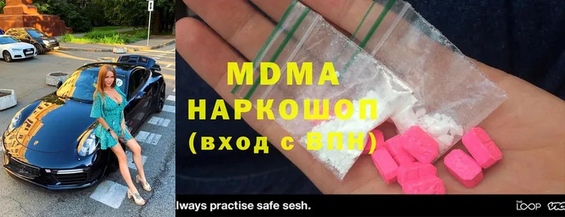 MDMA молли  где купить наркоту  ссылка на мегу маркетплейс  Каневская 