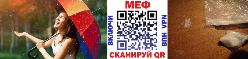 Меф mephedrone  Каневская 