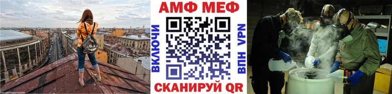 купить закладку  сайты даркнета формула  Метамфетамин Methamphetamine  Каневская  кракен как зайти 