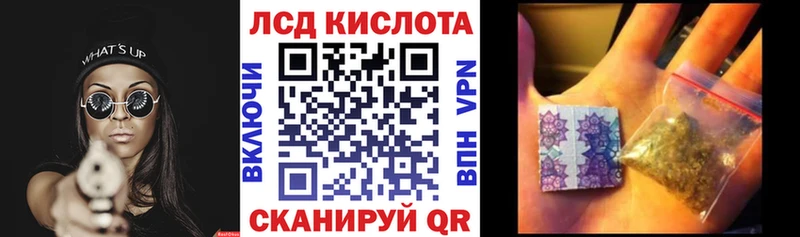 что такое наркотик  Каневская  Марки N-bome 1,8мг 