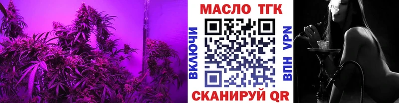 ТГК вейп  MEGA вход  Каневская 