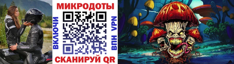 Галлюциногенные грибы прущие грибы Каневская